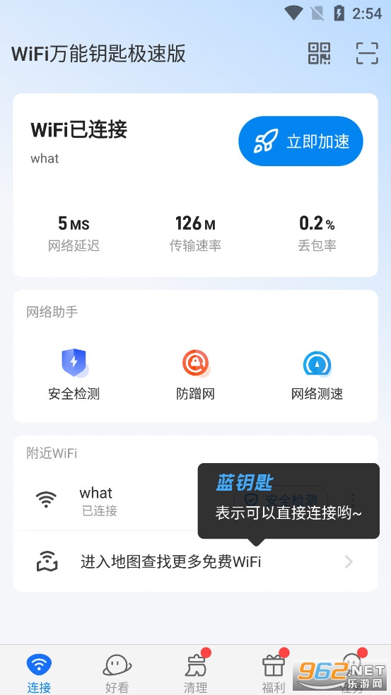 wifi����Կ�׼��ٰ��޹�洿�����ͼ0