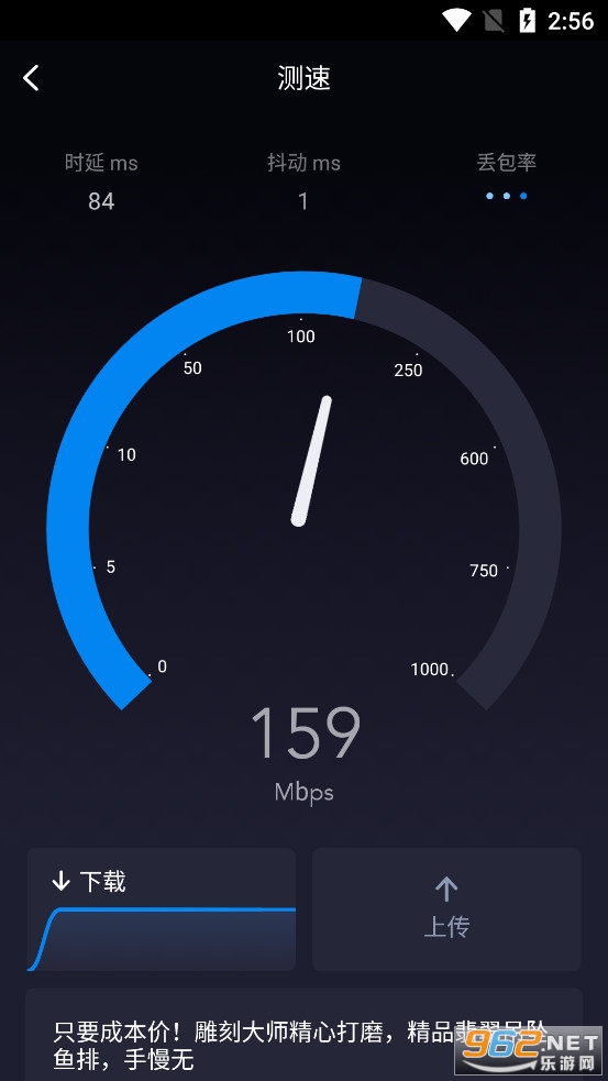 wifi����Կ�׼��ٰ��޹�洿�����ͼ3