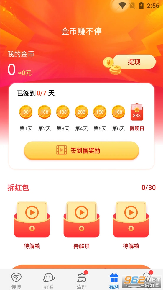 wifi����Կ�׼��ٰ��޹�洿�����ͼ4