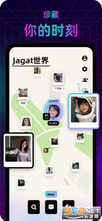 jagat app截图2