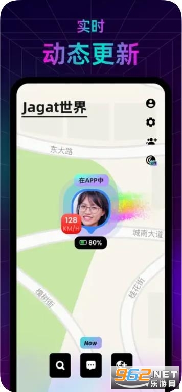 jagat app截图3