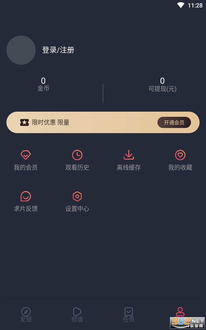 Ĩ�趯��app�ٷ��������°汾 v1.0.0.0��ͼ0