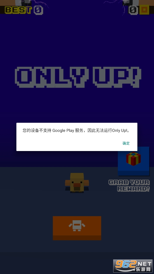 only up游戏截图4