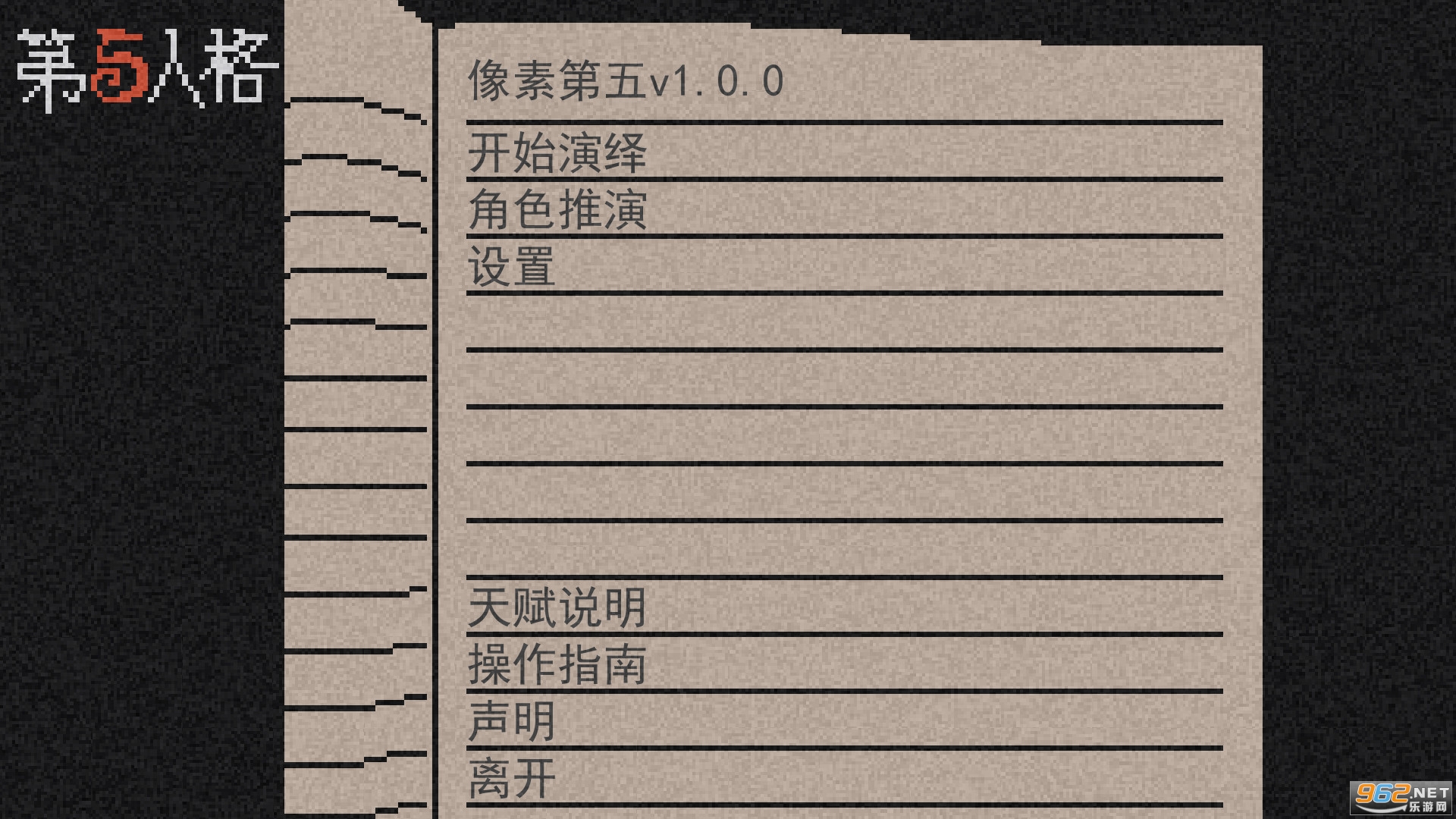 �����˸����ذ����°�v1.1.6��ͼ5