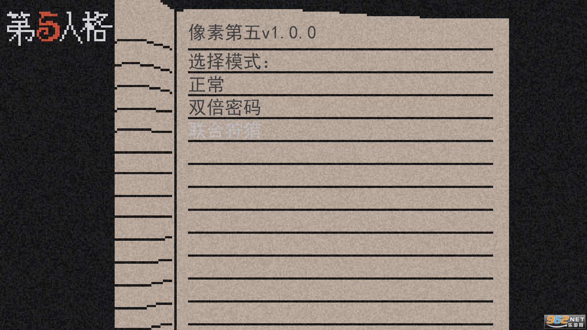 �����˸����ذ����°�v1.1.6��ͼ4