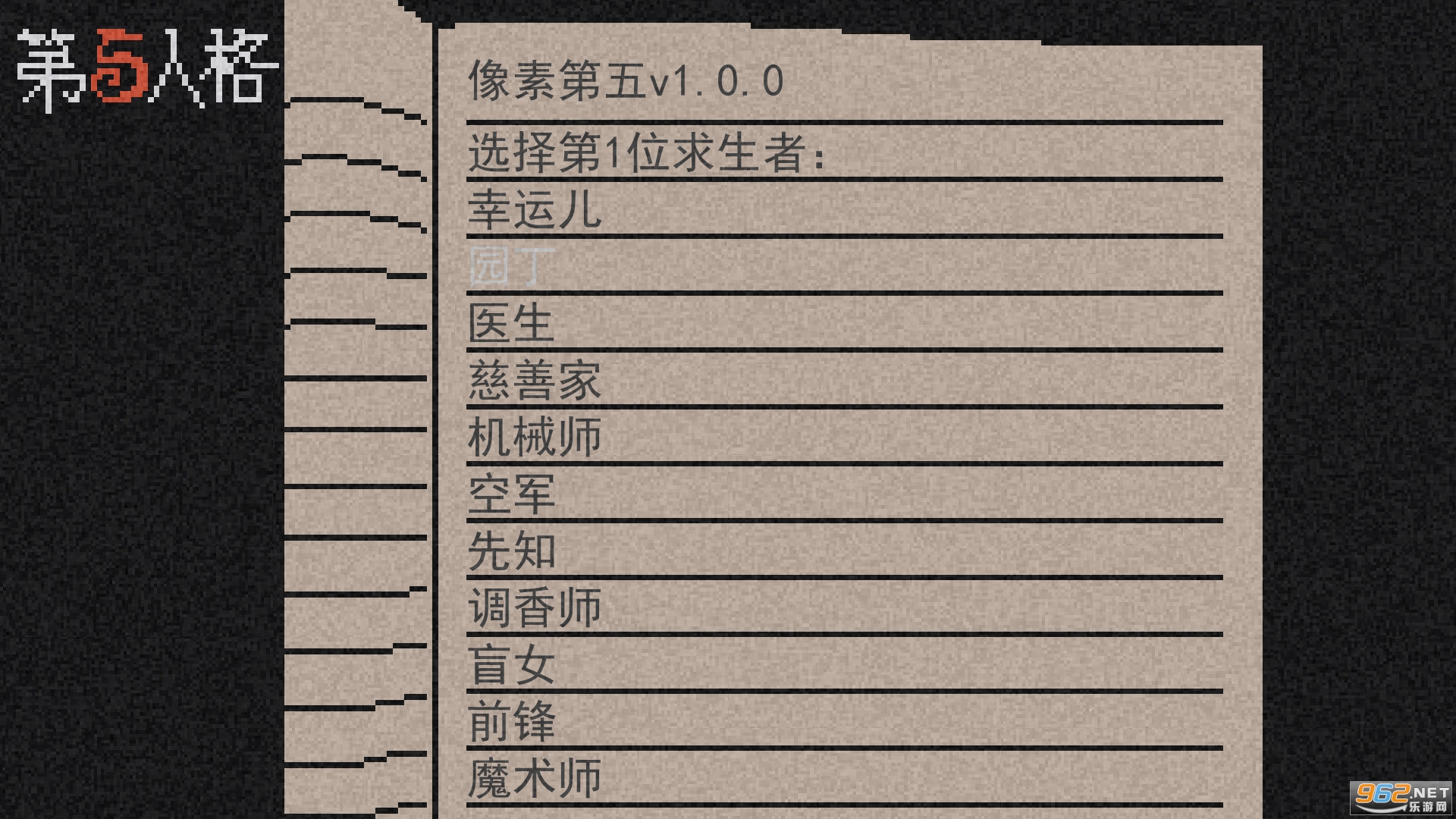 �����˸����ذ����°�v1.1.6��ͼ3