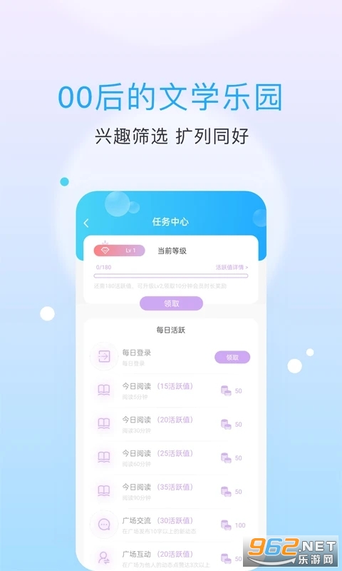 ����С˵����app���°� v6.35.1��ͼ2