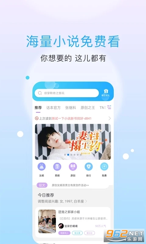 ����С˵����app���°� v6.35.1��ͼ1