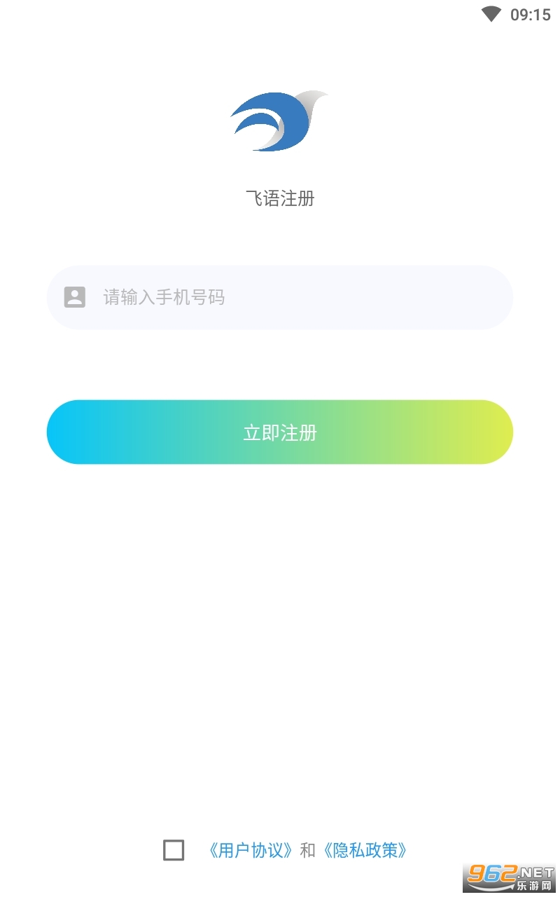 ��������ٷ�app��׿��v1.0.11��ͼ1