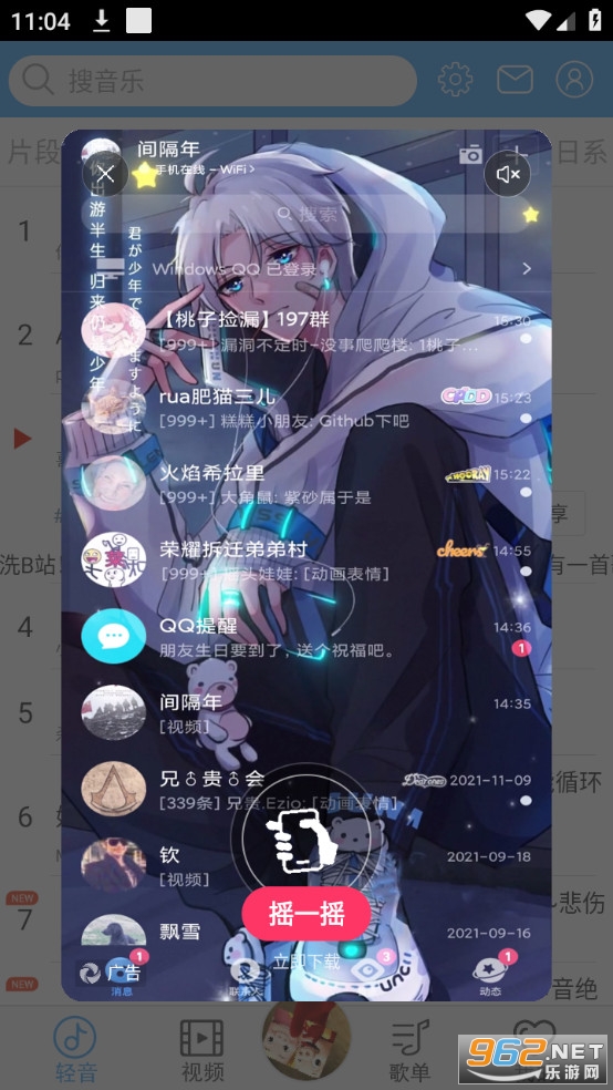 ������ɰ汾��װ1.5.5.0��ͼ5