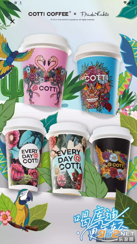 cotticoffee��Ͽ���appv2.1.6 �ٷ����ͼ3