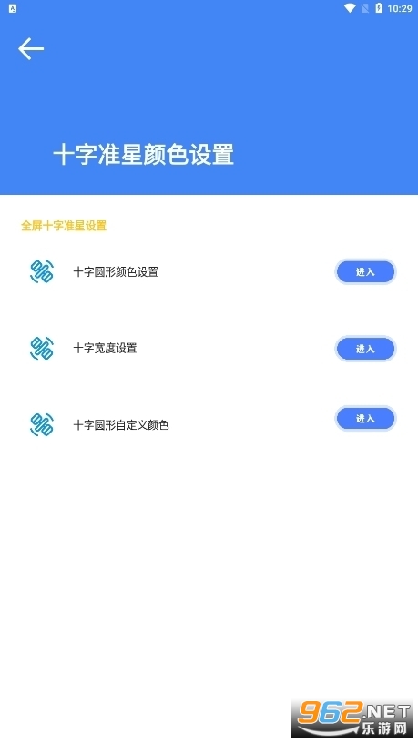 ׼�Ĵ�ʦ��Ѱ�v9.1.5.02��ͼ3