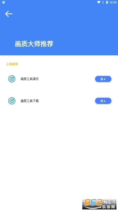 ׼�Ĵ�ʦ��׼��appv9.1.5.02��ͼ0
