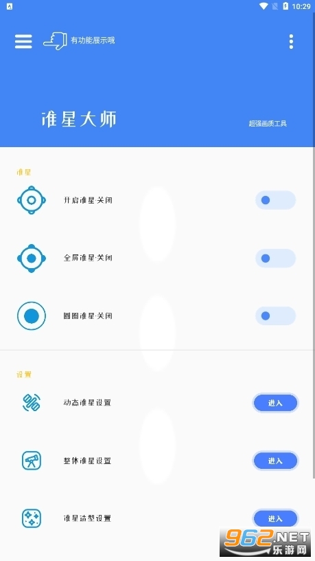 ׼�Ĵ�ʦ��׼��appv9.1.5.02��ͼ1