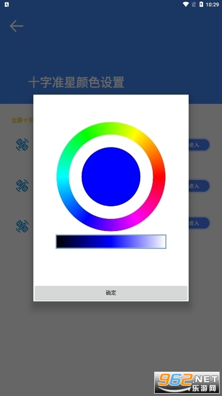 ׼�Ĵ�ʦ��׼��appv9.1.5.02��ͼ4
