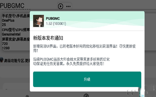 С���PUBGMC���ʴ�ʦ������_���°汾_2.61_�ɰ�