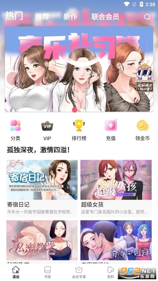 �����������氲׿v2.7.7 �ٷ����ͼ2