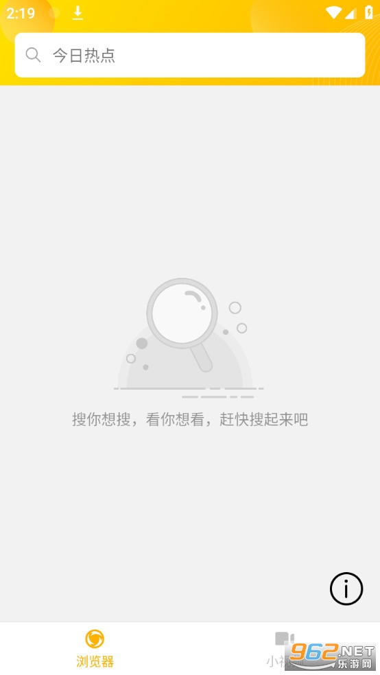 Ģ�������app��վ���v1.14.30 �ٷ����ͼ1