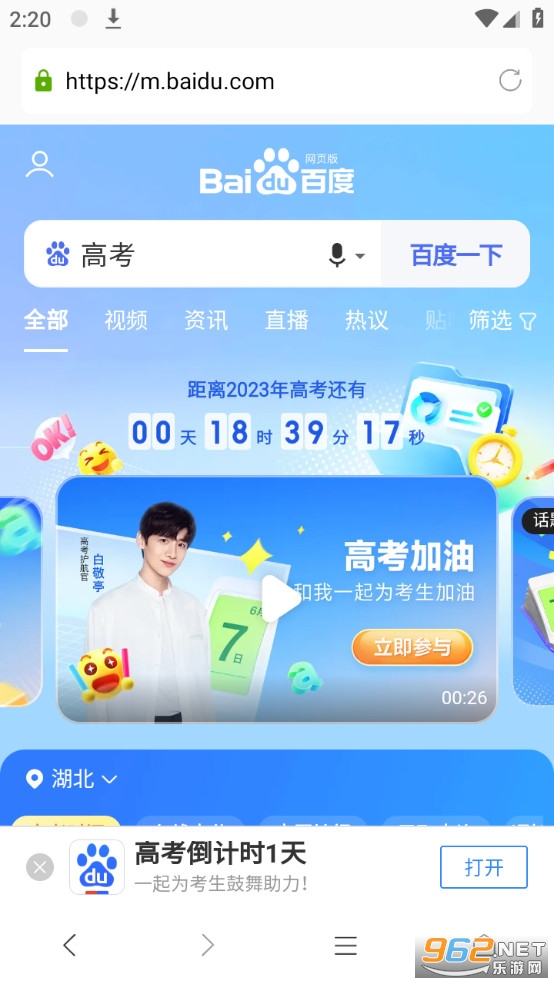 Ģ�������app��վ���v1.14.30 �ٷ����ͼ4