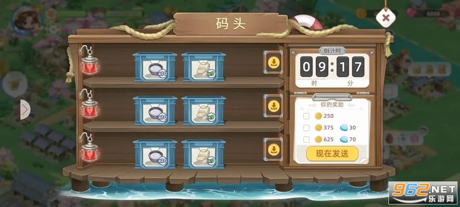 ����������â���ٷ����ν�ͼ2