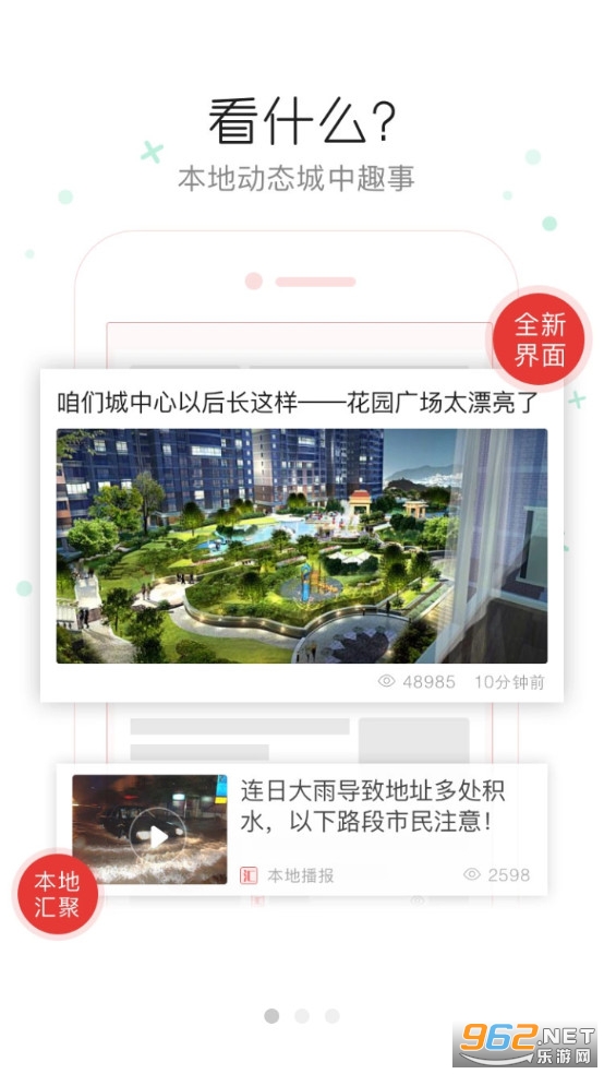 ������app��ͼ0