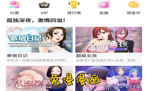 ������������app_�����������ذ�װ_����app���ذ�װ�ٷ����°汾
