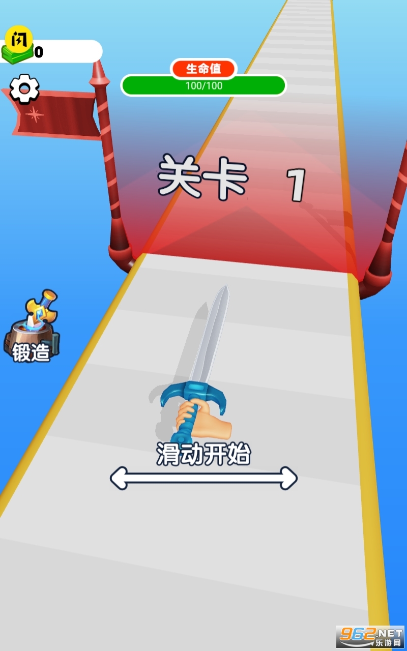 ���������ʦС��Ϸ����v1.9.2 �ƽ���ͼ2