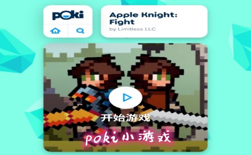pokiС��Ϸ_poki��Ϸ��վ_poki����_pokicom��Ϸ��