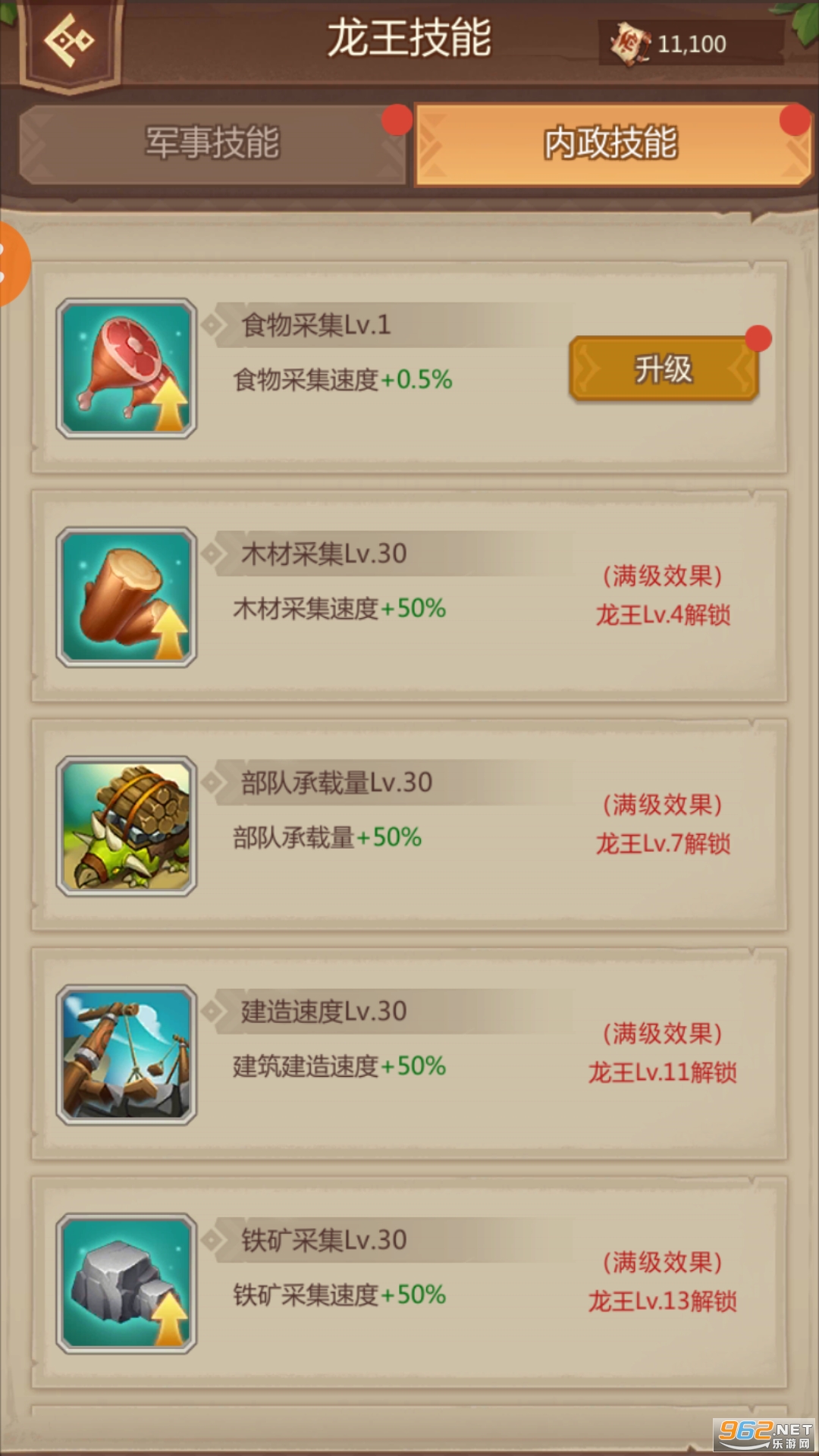 ٪�޼;����ֻ����ͼ1