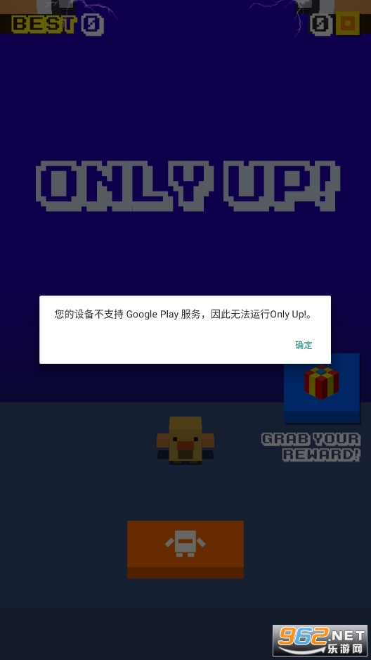 only up��Ϸ�ֻ����ͼ0