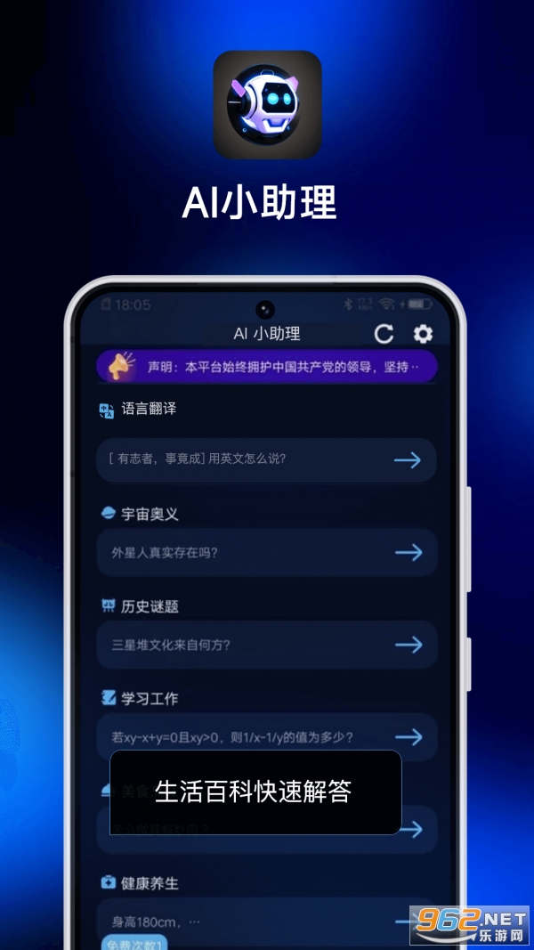 AIС�������°�v1.1.5.1 ��׿���ͼ0