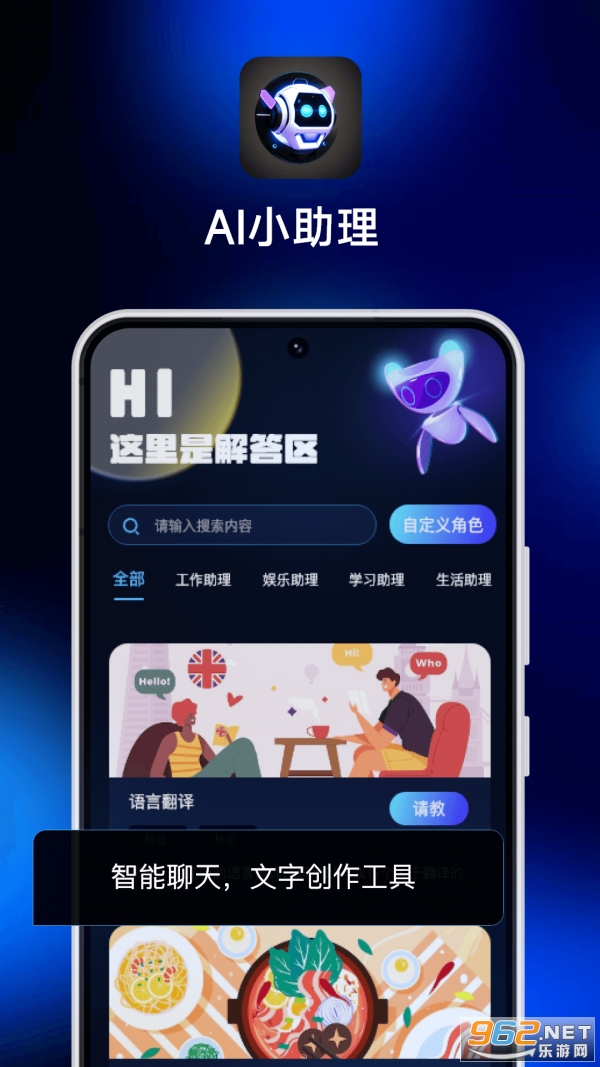 AIС�������°�v1.1.5.1 ��׿���ͼ1