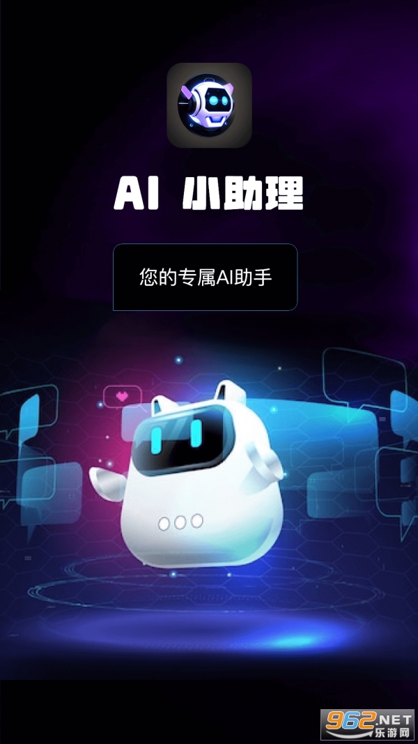 AIС�������°�v1.1.5.1 ��׿���ͼ2