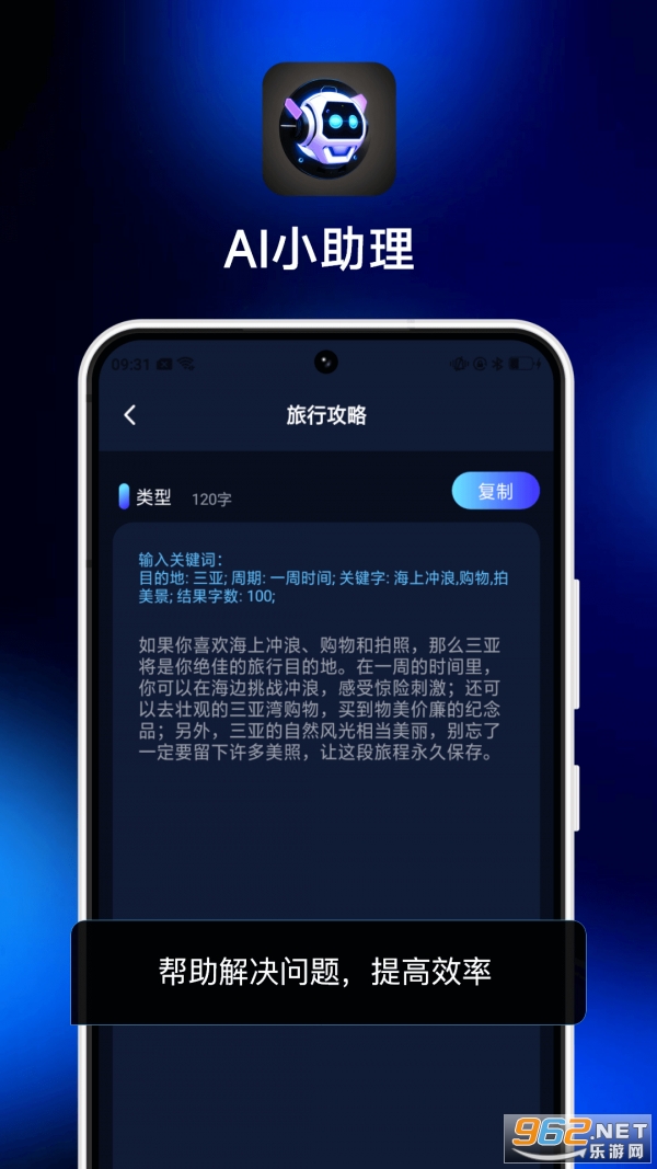 AIС�������°�v1.1.5.1 ��׿���ͼ3