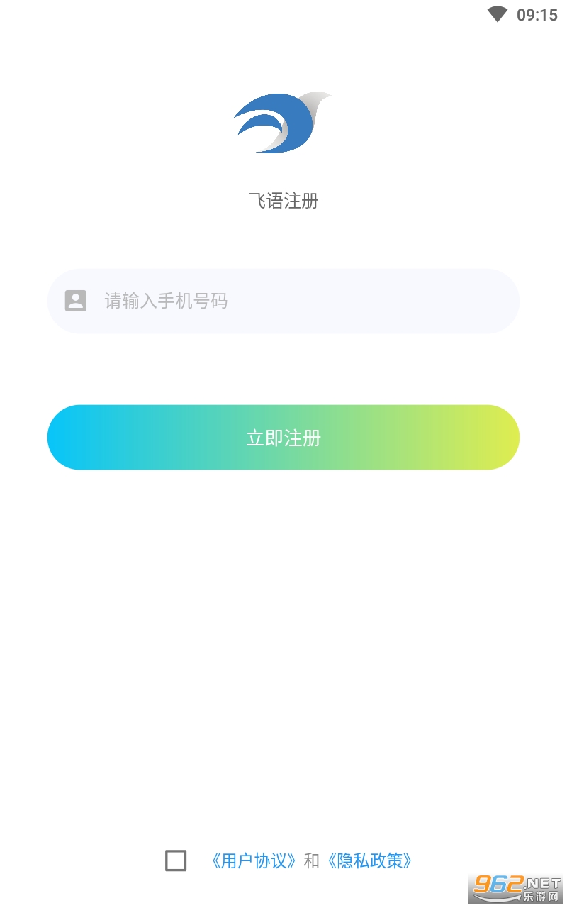 ��������app�ٷ������°� v1.0.11��ͼ0