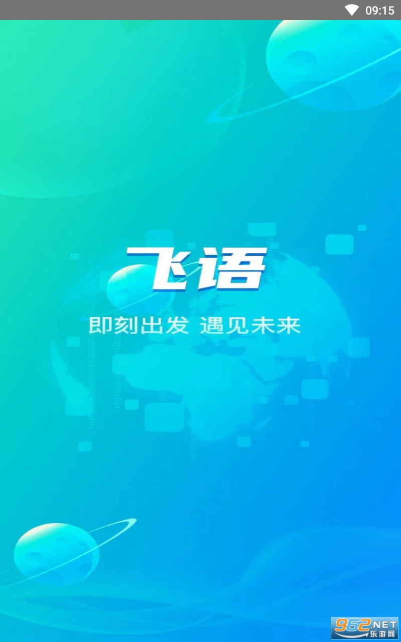 ��������app�ٷ������°� v1.0.11��ͼ3