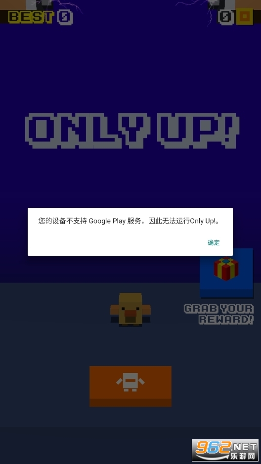 only up��Ϸ�ֻ�������������ͼ2