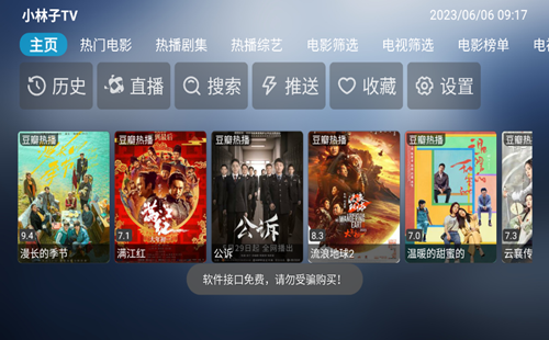 С����app_С����TV���Ӱ�_С����Ӱ��TV���Ӱ�����