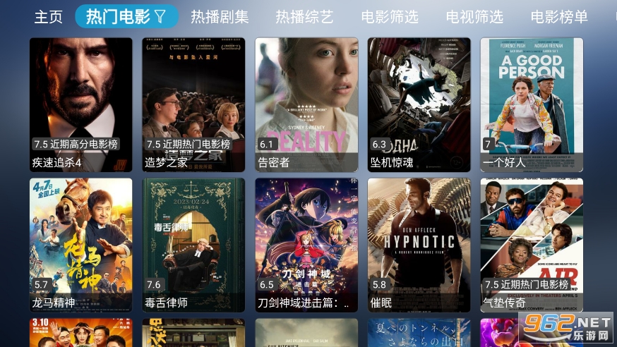 С����tv�ٷ���v1.2.7 ��׿���ͼ4