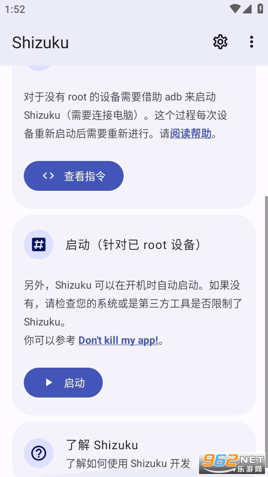 shizuku�������°�v13.7.0��ͼ0