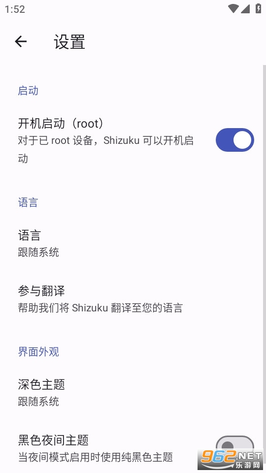 shizuku�������°�v13.7.0��ͼ3
