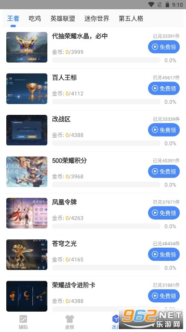 tuzihuanfuv1.78.00 �޲�����ͼ0