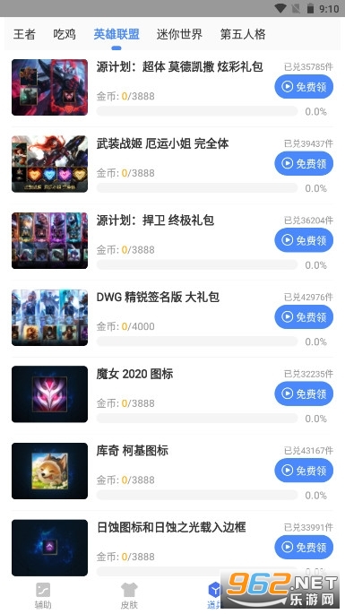 tuzihuanfuv1.78.00 �޲�����ͼ1