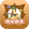 tuzihuanfu