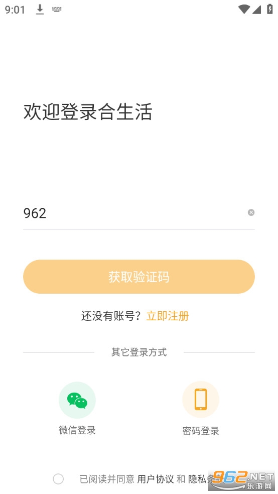 ������app��װ v6.3.4��ͼ2