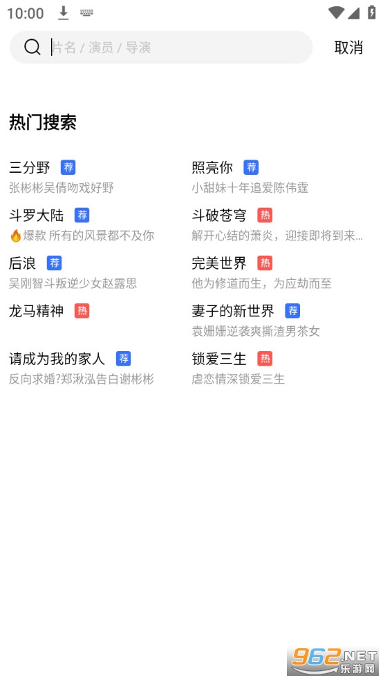 ������Ƶ�ٷ�appv2.0.0.1��ͼ1