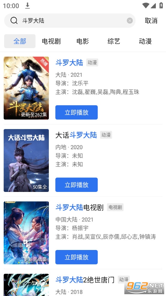 ������Ƶ�ٷ�appv2.0.0.1��ͼ2