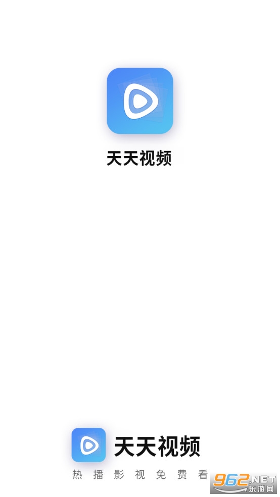 ������Ƶ�ٷ�appv2.0.0.1��ͼ5