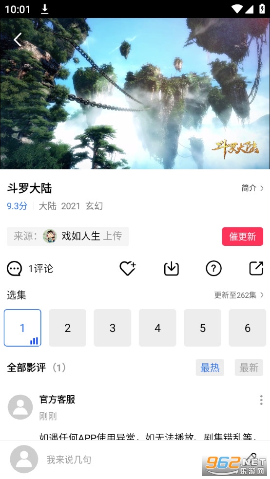������Ƶ�ٷ�appv2.0.0.1��ͼ3