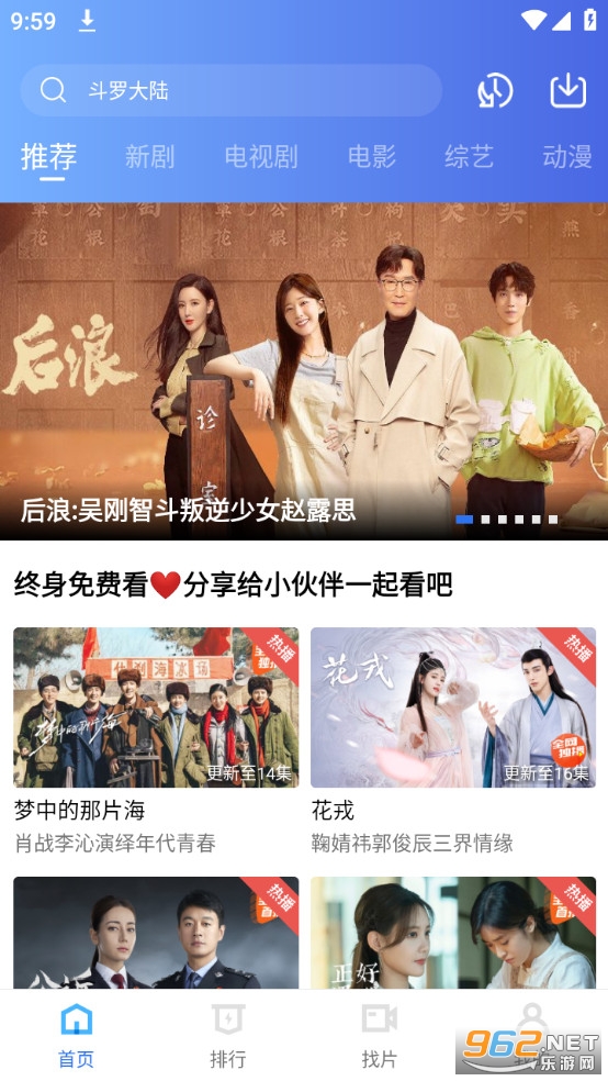 ������Ƶ�ٷ�appv2.0.0.1��ͼ6